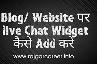 Website Par Live Chat Widget Kaise Add Kare